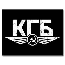 Que es el KGB?