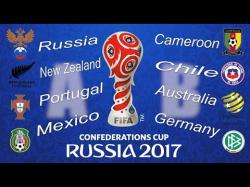 Copa de Confederaciones 2017 - calendario y resultados del partido