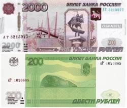 Foto: nuevas notas 200 y 2000 rublos