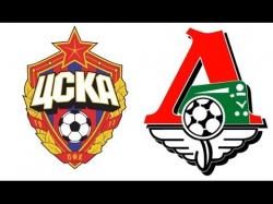 CSKA - Lokomotiv: pronóstico, cuenta y transmisión en línea del partido